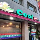 쿨호프 이미지
