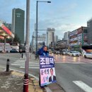 동삭초교 앞 이미지