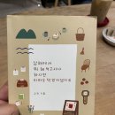 딸기네공방 이미지