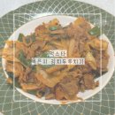 먹스타 돼지고기 묵은지 김치두루치기 3분 간단 밀키트 후기