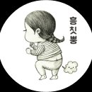 피자나라치킨공주정읍 이미지