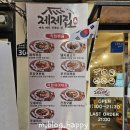 제육회사 찌개사장 | 성신여대 맛집 제제집 성신여대본점 직화 제육과 찌개까지 완벽했던 든든한 한 끼 후기