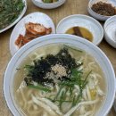 [블챌] 경주 불국사 맛집 | 불국사 할머니 손칼국수 후기
