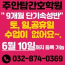 인천간호학원| 제대로 배운 실습으로 취업까지!