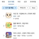 코런 이미지