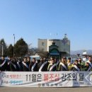 북평동행정복지센터 이미지