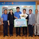 장흥축산업협동조합