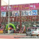 D.C 마트 이미지