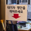 [신당] 땡초곱창 - 근본 야채곱창 먹으러 신당 간 후기 (내돈내산)