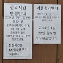 사당프라자약국 이미지