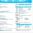 가톨릭관동대학교 일반대학원 이미지