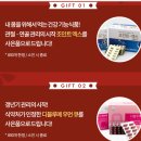 차로 즐기는 홍삼, 진생쿱 엔조이진생 핸드드립