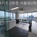 서울숲 it캐슬 | 성수동 공유오피스 네오피스 2호점 서울숲it캐슬 월세 부담 없는 사무실