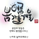 신전떡볶이진주 이미지