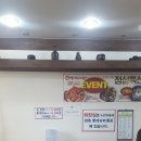 명태어장대림점 이미지