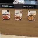 돈까스짱 망포점 이미지