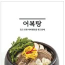 송도면옥 이미지