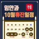 임안과의원 이미지