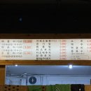곱순이곱창 이미지