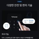 열쇠디지털도어락 이미지