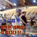 광스뮤직 이미지