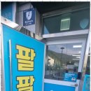 팔팔 공인중개사사무소 이미지