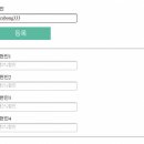 윌메이트