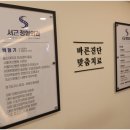 튼튼한정형외과의원 이미지