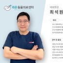 호수동물병원 이미지
