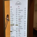 이심김밥북구직영점 이미지