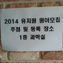 도림초등학교(병설) 이미지