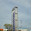 울산자동차검사소 | 울산 자동차 안전검사 후기 |한국교통안전공단 울산자동차검사소 방문, 금액(수수료), 소요시간