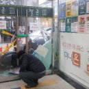 이로약국