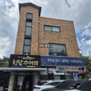 판교로552번길 이미지