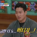 윤성민 이미지