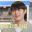 카페오엠지 이미지