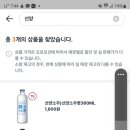 GS25 자양한울점 이미지