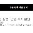 패밀리 안경 이미지