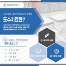 신비마취통증의학과의원 이미지