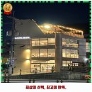 성북동-877 | 사하구 애견카페 카페 버드 가격 및 후기 추천 리뷰 주차 예약 알아봐요