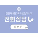 대곡치과의원 이미지