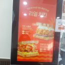 이삭토스트 오목교역점