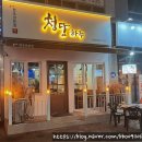 청담하누 | 부천 상동역 소고기 맛집 청담하누 후기