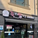 지에스25 오천 정원점 | [족발이땡기는날] 순천 오천지구 족발이땡기는날 포장 후기