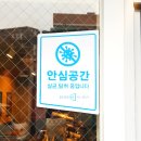 알리바바 커피 인하대점 이미지