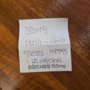 나라내과의원 | 30대 건강검진 대연으뜸내과 대장내시경 위내시경 후기 내돈내산