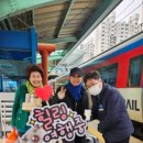 백반기행여행사 이미지