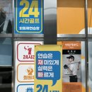 행복골프훈련소 금정역점 | 안양골프연습장, 행복골프훈련소 금정역점(feat. 골린이 깨백 도전 해봄)