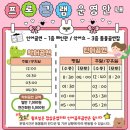 보문산 대전아쿠아리움, 아쿠아리움과 미니 동물원을 한 번에! 블랙 재규어 먹이주기 체험 대성공 후기🐟🐅