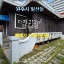 마재공인중개사사무소 이미지
